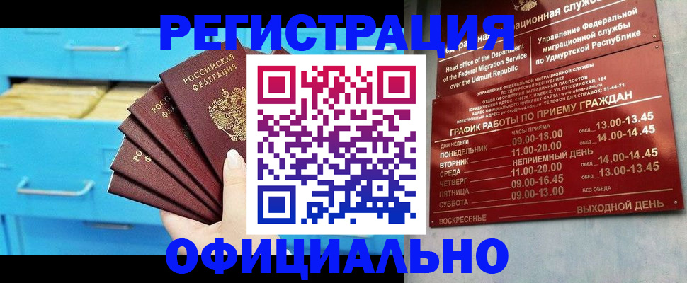 временная регистрация госуслуги в Туле