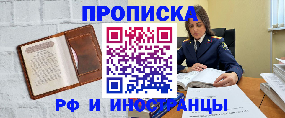 найти адрес прописки в Туле